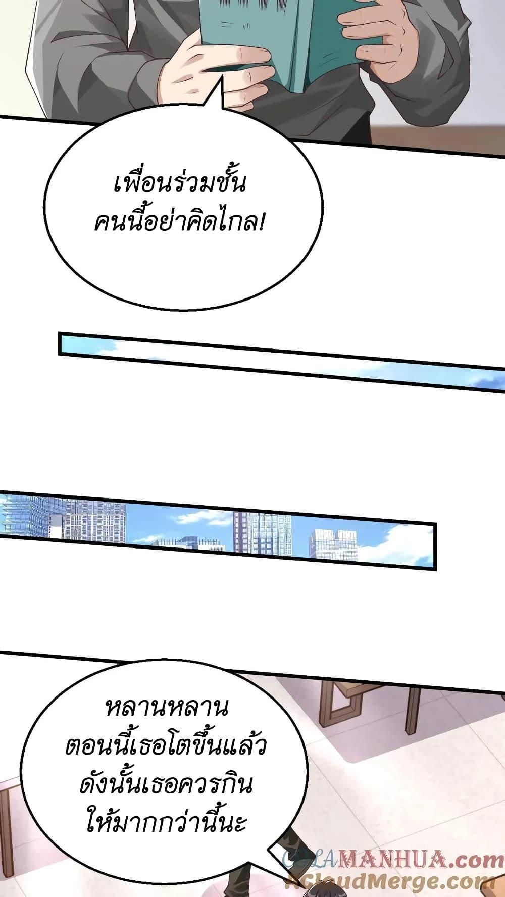 Manga-lc-com อ่านมังงะ อ่านการ์ตูน ออนไลน์ ฟรี I Accidentally Became Invincible While Studying With My Sister ตอนที่ 1 2 3 4 5 6 7 8 9 10 11 12 13 14 ฟรี ไม่มีโฆษณา Manga-lc - อ่าน มังงะ อ่าน การ์ตูน ออนไลน์ อ่านมังงะ ฟรี