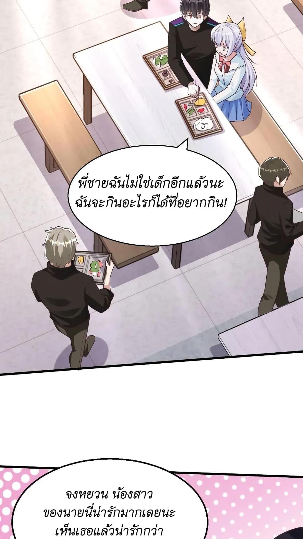 Manga-lc-com อ่านมังงะ อ่านการ์ตูน ออนไลน์ ฟรี I Accidentally Became Invincible While Studying With My Sister ตอนที่ 1 2 3 4 5 6 7 8 9 10 11 12 13 14 ฟรี ไม่มีโฆษณา Manga-lc - อ่าน มังงะ อ่าน การ์ตูน ออนไลน์ อ่านมังงะ ฟรี