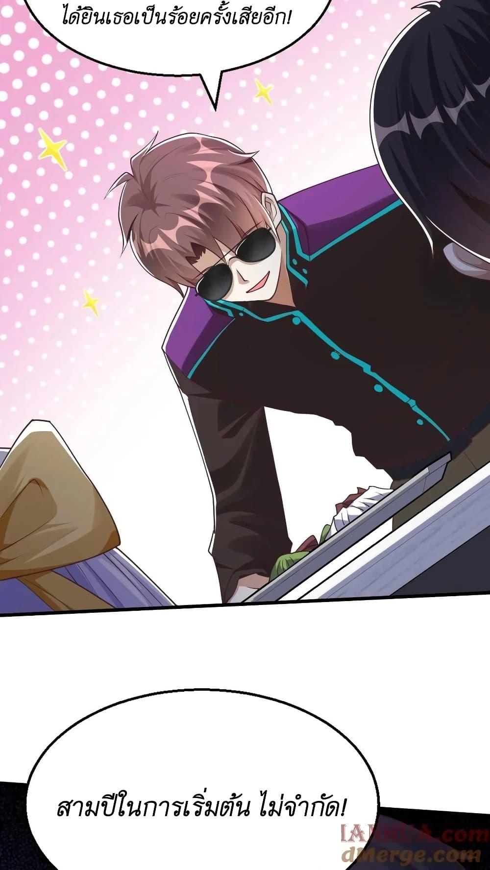 Manga-lc-com อ่านมังงะ อ่านการ์ตูน ออนไลน์ ฟรี I Accidentally Became Invincible While Studying With My Sister ตอนที่ 1 2 3 4 5 6 7 8 9 10 11 12 13 14 ฟรี ไม่มีโฆษณา Manga-lc - อ่าน มังงะ อ่าน การ์ตูน ออนไลน์ อ่านมังงะ ฟรี