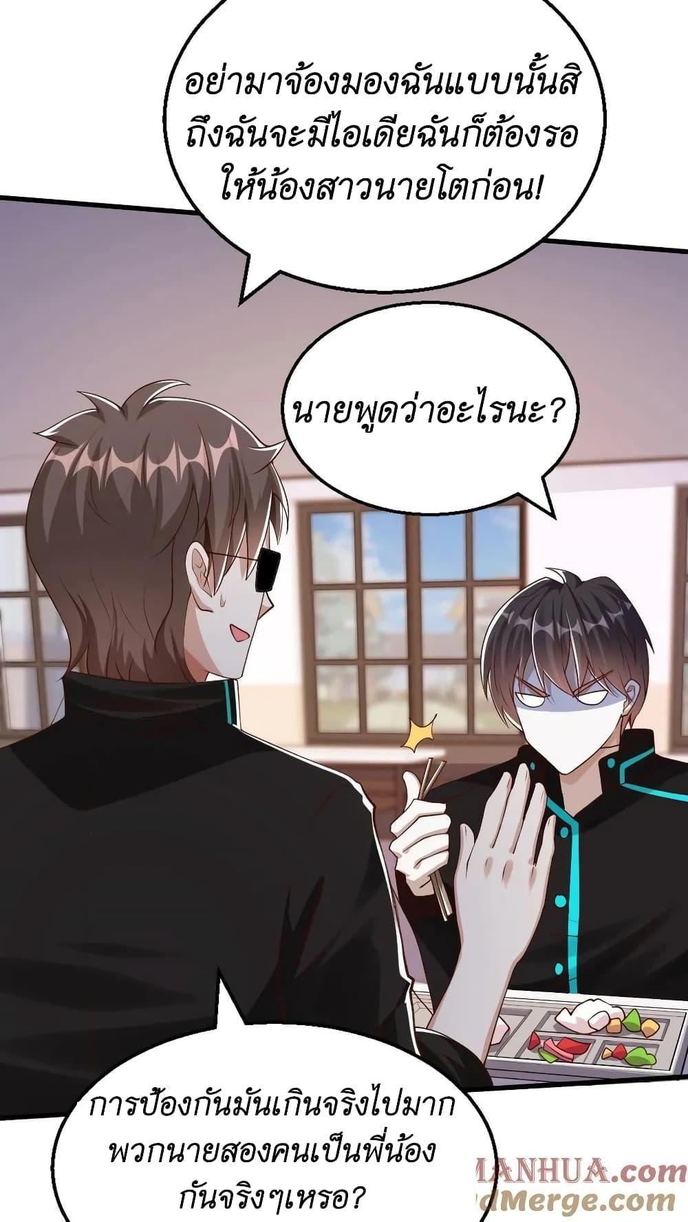Manga-lc-com อ่านมังงะ อ่านการ์ตูน ออนไลน์ ฟรี I Accidentally Became Invincible While Studying With My Sister ตอนที่ 1 2 3 4 5 6 7 8 9 10 11 12 13 14 ฟรี ไม่มีโฆษณา Manga-lc - อ่าน มังงะ อ่าน การ์ตูน ออนไลน์ อ่านมังงะ ฟรี