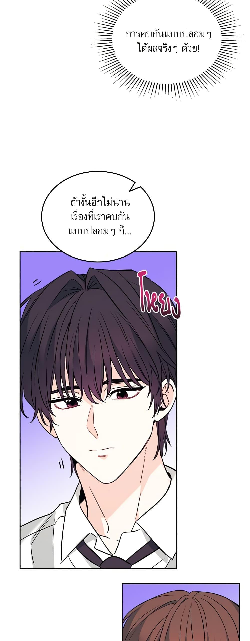 Manga-lc-com อ่านมังงะ อ่านการ์ตูน ออนไลน์ ฟรี My Life as an Internet Novel ตอนที่ 1 2 3 4 5 6 7 8 9 10 11 12 13 14 ฟรี ไม่มีโฆษณา Manga-lc - อ่าน มังงะ อ่าน การ์ตูน ออนไลน์ อ่านมังงะ ฟรี
