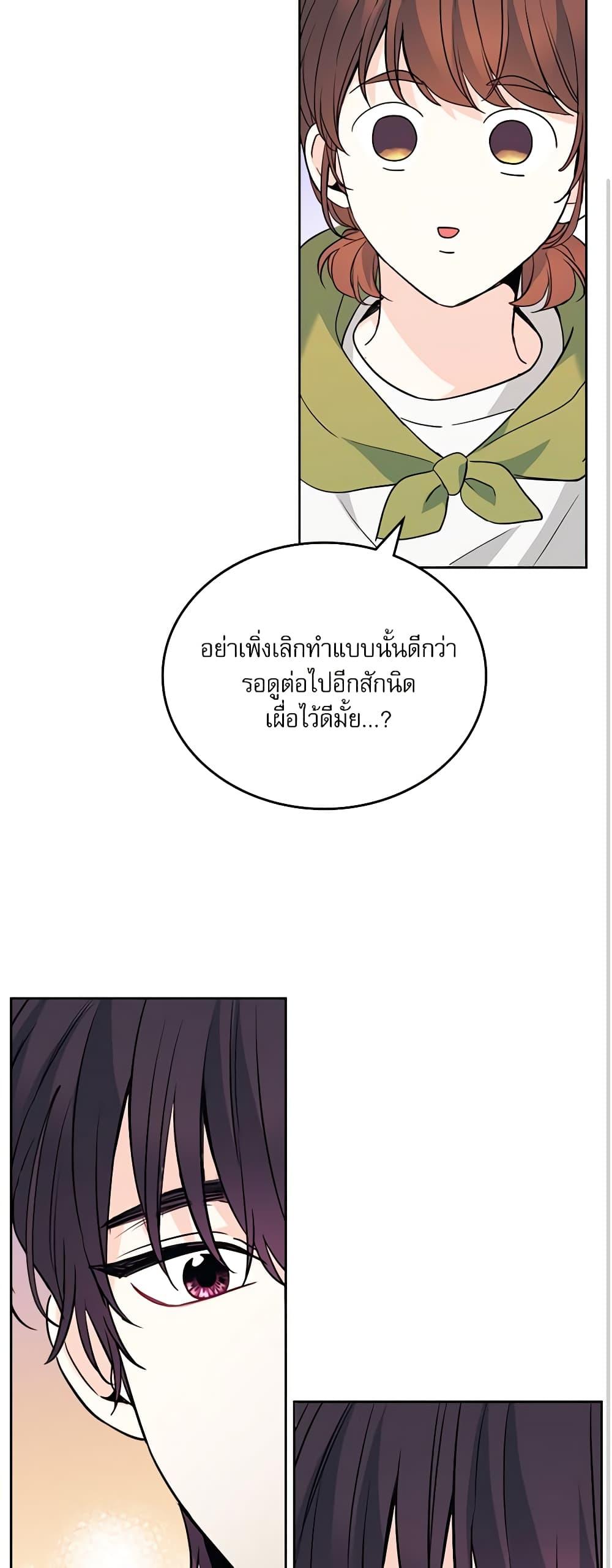 Manga-lc-com อ่านมังงะ อ่านการ์ตูน ออนไลน์ ฟรี My Life as an Internet Novel ตอนที่ 1 2 3 4 5 6 7 8 9 10 11 12 13 14 ฟรี ไม่มีโฆษณา Manga-lc - อ่าน มังงะ อ่าน การ์ตูน ออนไลน์ อ่านมังงะ ฟรี