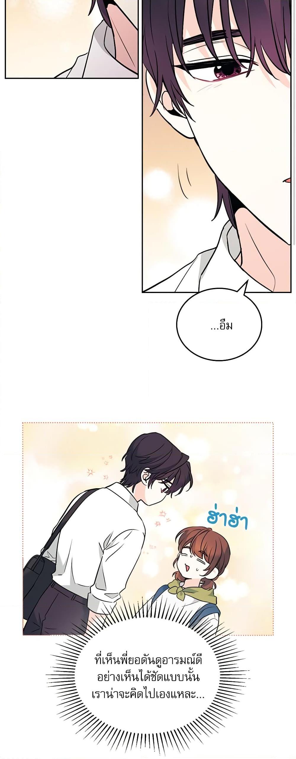 Manga-lc-com อ่านมังงะ อ่านการ์ตูน ออนไลน์ ฟรี My Life as an Internet Novel ตอนที่ 1 2 3 4 5 6 7 8 9 10 11 12 13 14 ฟรี ไม่มีโฆษณา Manga-lc - อ่าน มังงะ อ่าน การ์ตูน ออนไลน์ อ่านมังงะ ฟรี