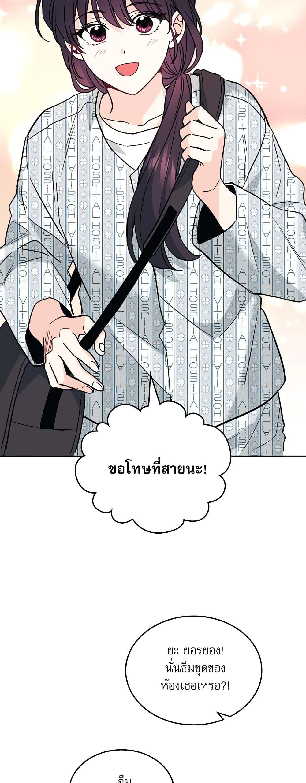 Manga-lc-com อ่านมังงะ อ่านการ์ตูน ออนไลน์ ฟรี My Life as an Internet Novel ตอนที่ 1 2 3 4 5 6 7 8 9 10 11 12 13 14 ฟรี ไม่มีโฆษณา Manga-lc - อ่าน มังงะ อ่าน การ์ตูน ออนไลน์ อ่านมังงะ ฟรี