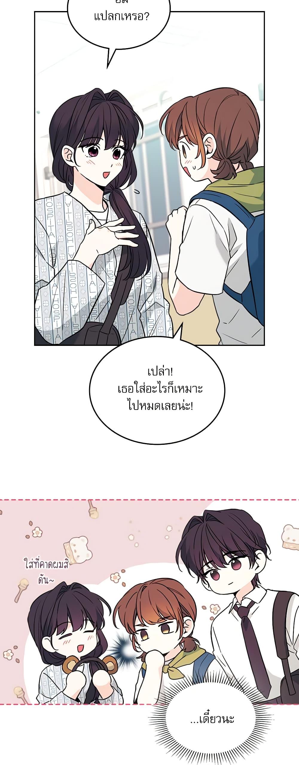 Manga-lc-com อ่านมังงะ อ่านการ์ตูน ออนไลน์ ฟรี My Life as an Internet Novel ตอนที่ 1 2 3 4 5 6 7 8 9 10 11 12 13 14 ฟรี ไม่มีโฆษณา Manga-lc - อ่าน มังงะ อ่าน การ์ตูน ออนไลน์ อ่านมังงะ ฟรี