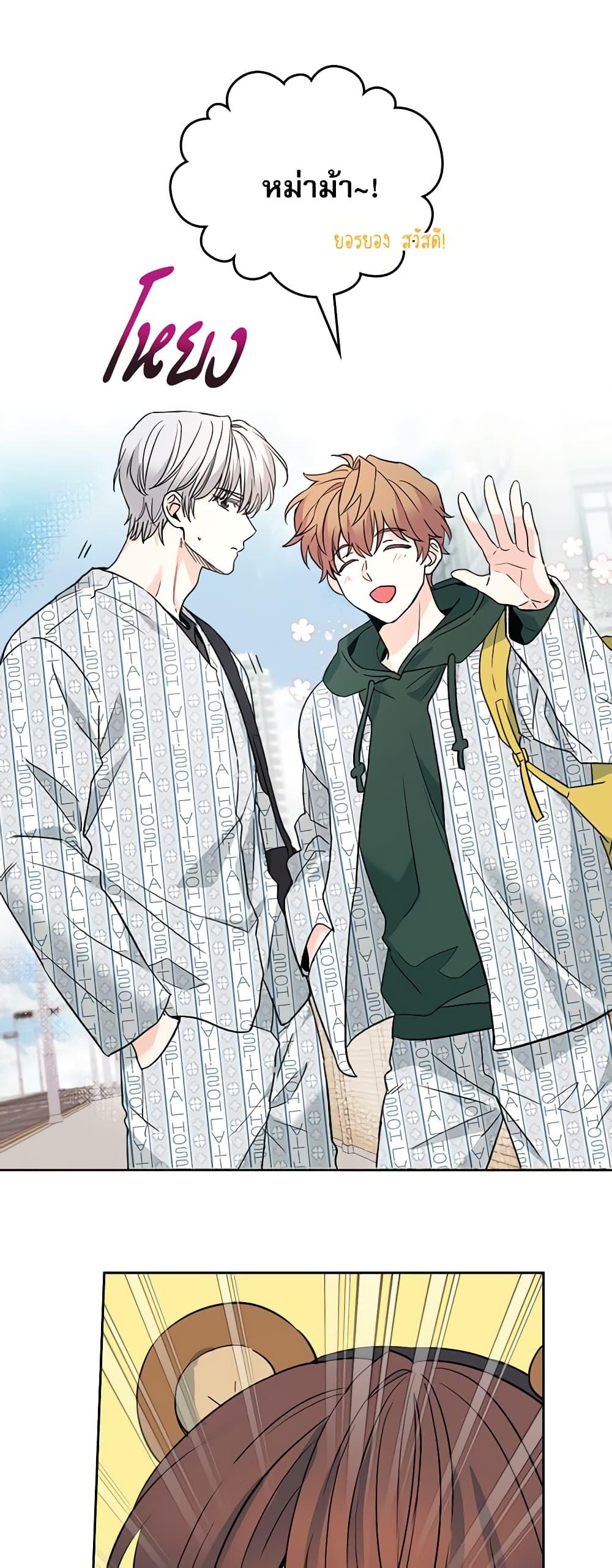Manga-lc-com อ่านมังงะ อ่านการ์ตูน ออนไลน์ ฟรี My Life as an Internet Novel ตอนที่ 1 2 3 4 5 6 7 8 9 10 11 12 13 14 ฟรี ไม่มีโฆษณา Manga-lc - อ่าน มังงะ อ่าน การ์ตูน ออนไลน์ อ่านมังงะ ฟรี