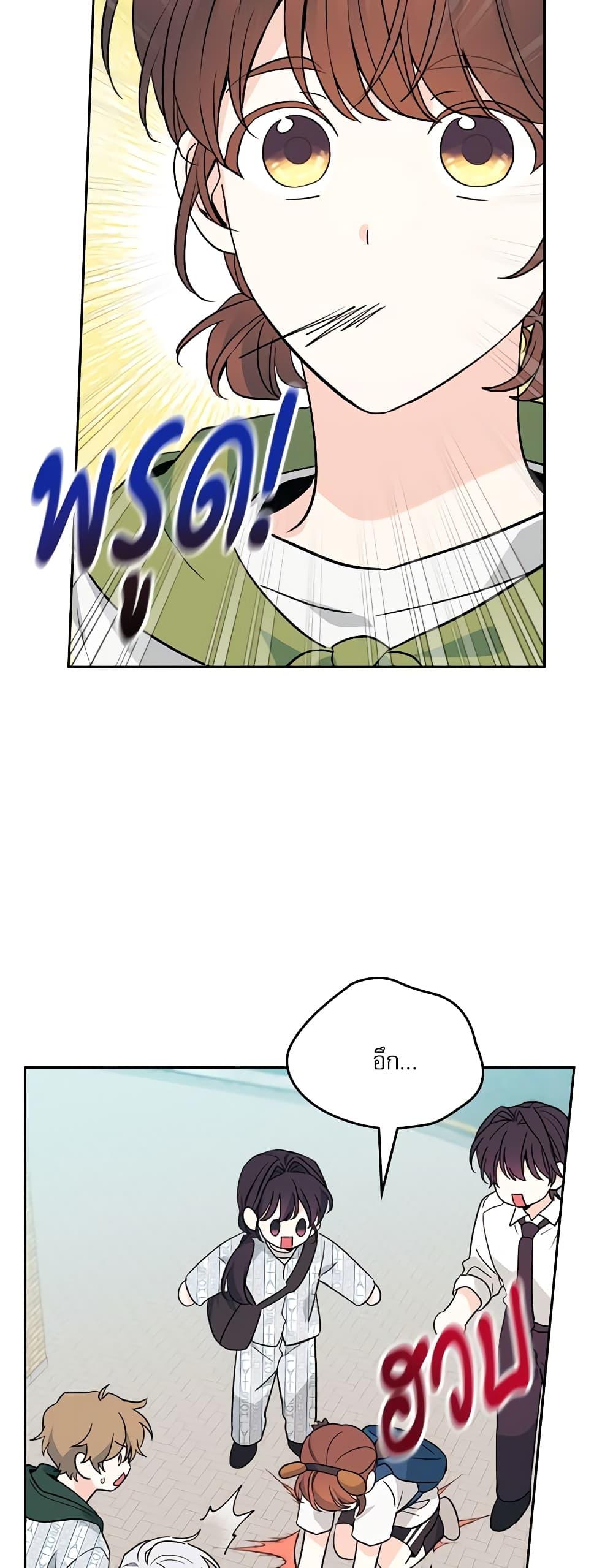 Manga-lc-com อ่านมังงะ อ่านการ์ตูน ออนไลน์ ฟรี My Life as an Internet Novel ตอนที่ 1 2 3 4 5 6 7 8 9 10 11 12 13 14 ฟรี ไม่มีโฆษณา Manga-lc - อ่าน มังงะ อ่าน การ์ตูน ออนไลน์ อ่านมังงะ ฟรี