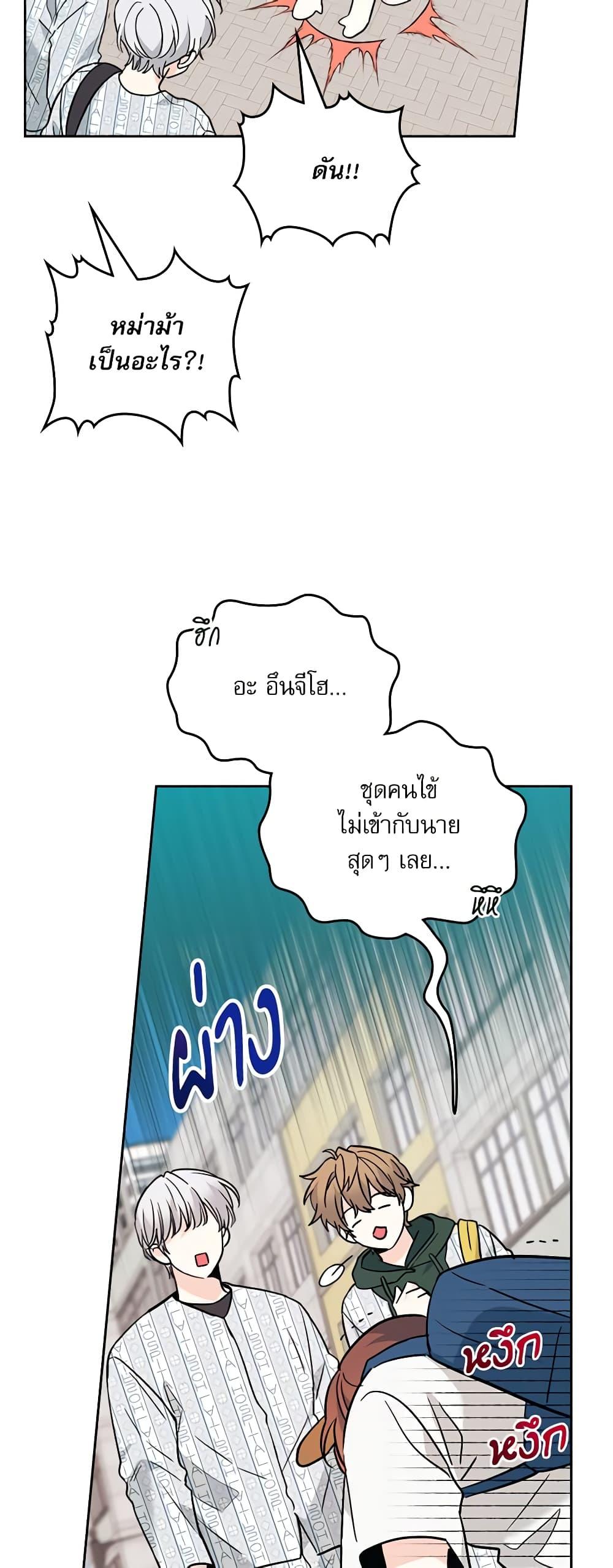 Manga-lc-com อ่านมังงะ อ่านการ์ตูน ออนไลน์ ฟรี My Life as an Internet Novel ตอนที่ 1 2 3 4 5 6 7 8 9 10 11 12 13 14 ฟรี ไม่มีโฆษณา Manga-lc - อ่าน มังงะ อ่าน การ์ตูน ออนไลน์ อ่านมังงะ ฟรี