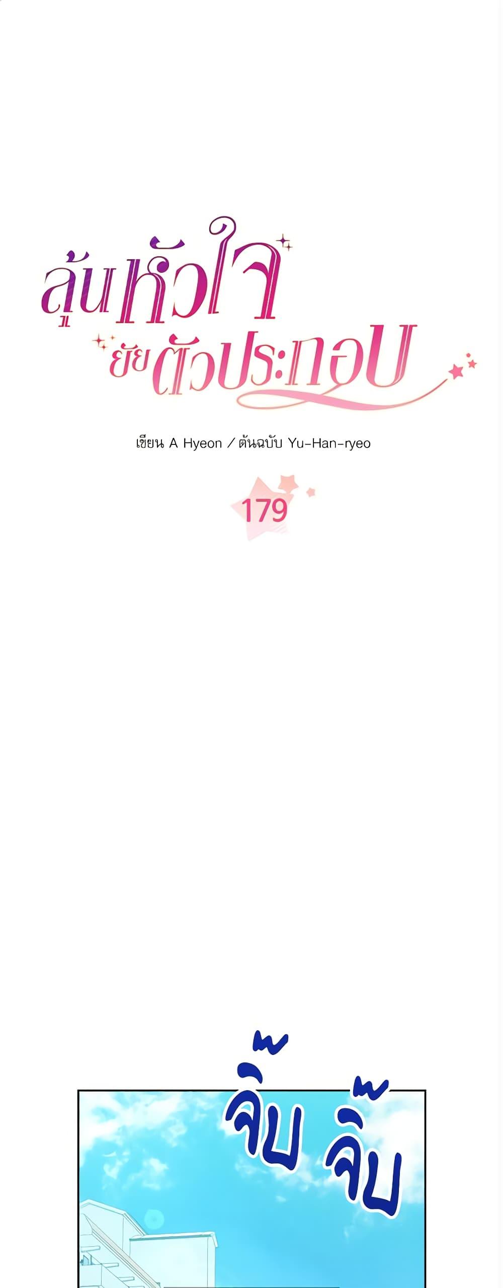 Manga-lc-com อ่านมังงะ อ่านการ์ตูน ออนไลน์ ฟรี My Life as an Internet Novel ตอนที่ 1 2 3 4 5 6 7 8 9 10 11 12 13 14 ฟรี ไม่มีโฆษณา Manga-lc - อ่าน มังงะ อ่าน การ์ตูน ออนไลน์ อ่านมังงะ ฟรี