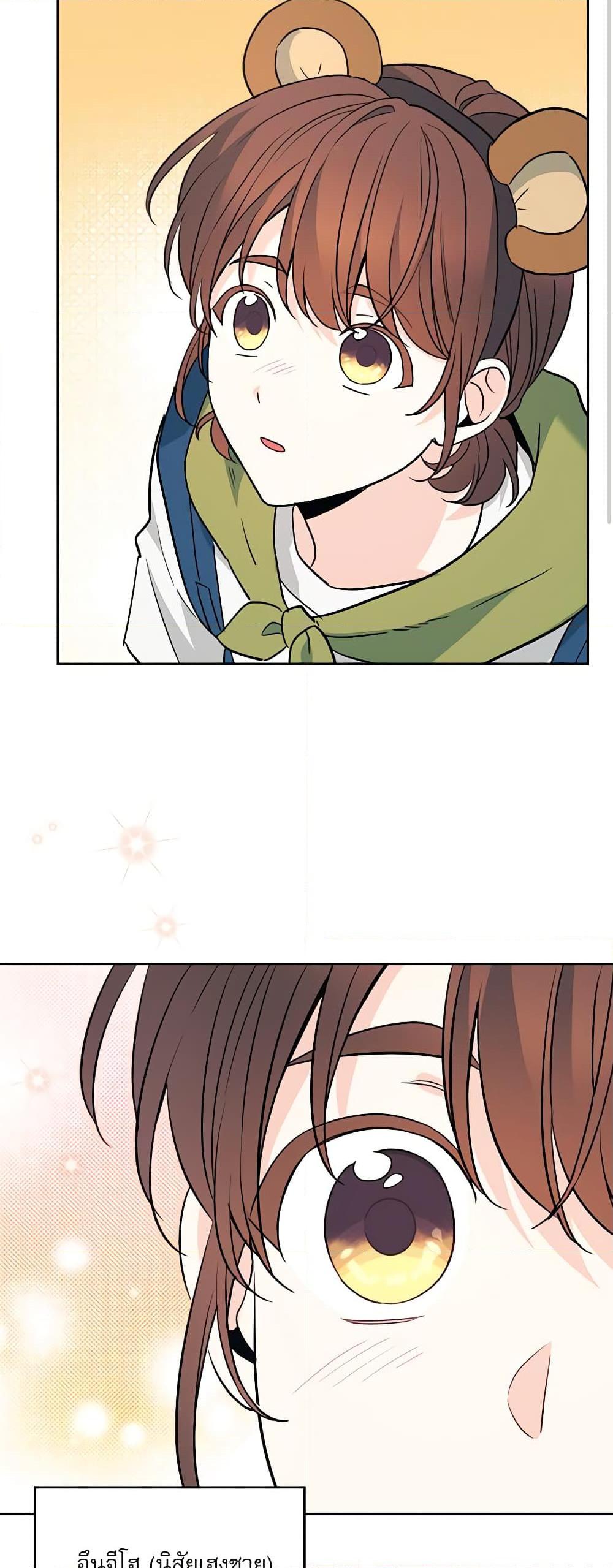 Manga-lc-com อ่านมังงะ อ่านการ์ตูน ออนไลน์ ฟรี My Life as an Internet Novel ตอนที่ 1 2 3 4 5 6 7 8 9 10 11 12 13 14 ฟรี ไม่มีโฆษณา Manga-lc - อ่าน มังงะ อ่าน การ์ตูน ออนไลน์ อ่านมังงะ ฟรี
