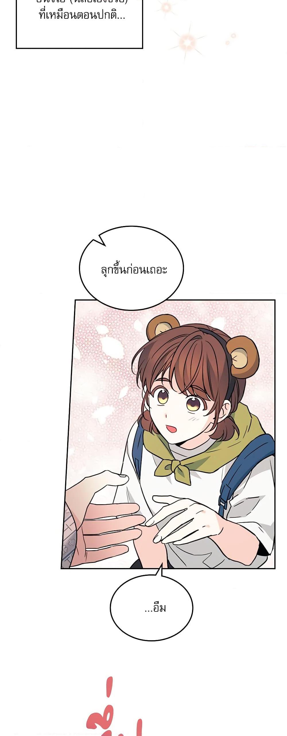 Manga-lc-com อ่านมังงะ อ่านการ์ตูน ออนไลน์ ฟรี My Life as an Internet Novel ตอนที่ 1 2 3 4 5 6 7 8 9 10 11 12 13 14 ฟรี ไม่มีโฆษณา Manga-lc - อ่าน มังงะ อ่าน การ์ตูน ออนไลน์ อ่านมังงะ ฟรี