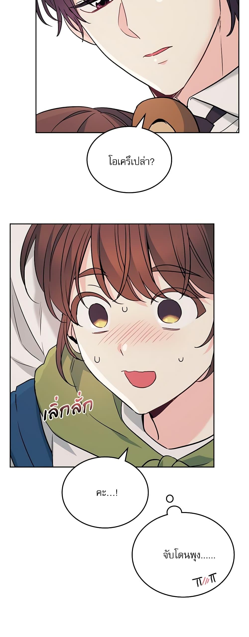 Manga-lc-com อ่านมังงะ อ่านการ์ตูน ออนไลน์ ฟรี My Life as an Internet Novel ตอนที่ 1 2 3 4 5 6 7 8 9 10 11 12 13 14 ฟรี ไม่มีโฆษณา Manga-lc - อ่าน มังงะ อ่าน การ์ตูน ออนไลน์ อ่านมังงะ ฟรี