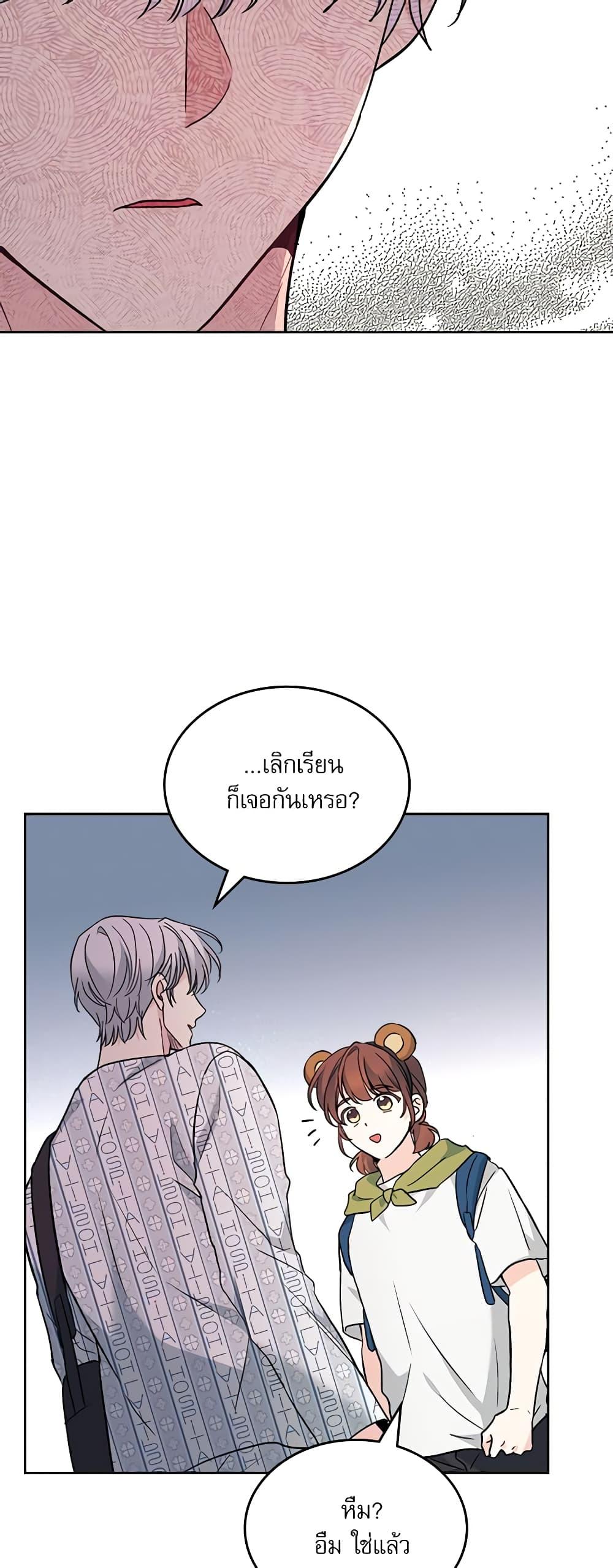 Manga-lc-com อ่านมังงะ อ่านการ์ตูน ออนไลน์ ฟรี My Life as an Internet Novel ตอนที่ 1 2 3 4 5 6 7 8 9 10 11 12 13 14 ฟรี ไม่มีโฆษณา Manga-lc - อ่าน มังงะ อ่าน การ์ตูน ออนไลน์ อ่านมังงะ ฟรี