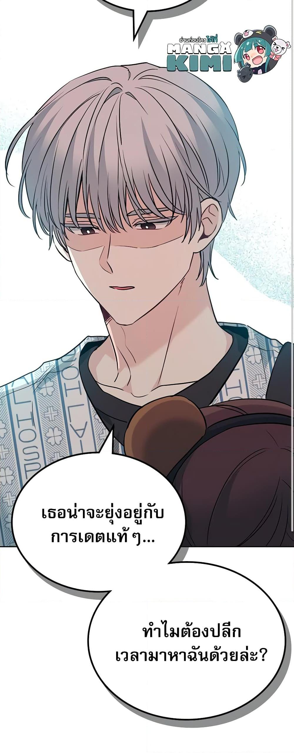 Manga-lc-com อ่านมังงะ อ่านการ์ตูน ออนไลน์ ฟรี My Life as an Internet Novel ตอนที่ 1 2 3 4 5 6 7 8 9 10 11 12 13 14 ฟรี ไม่มีโฆษณา Manga-lc - อ่าน มังงะ อ่าน การ์ตูน ออนไลน์ อ่านมังงะ ฟรี