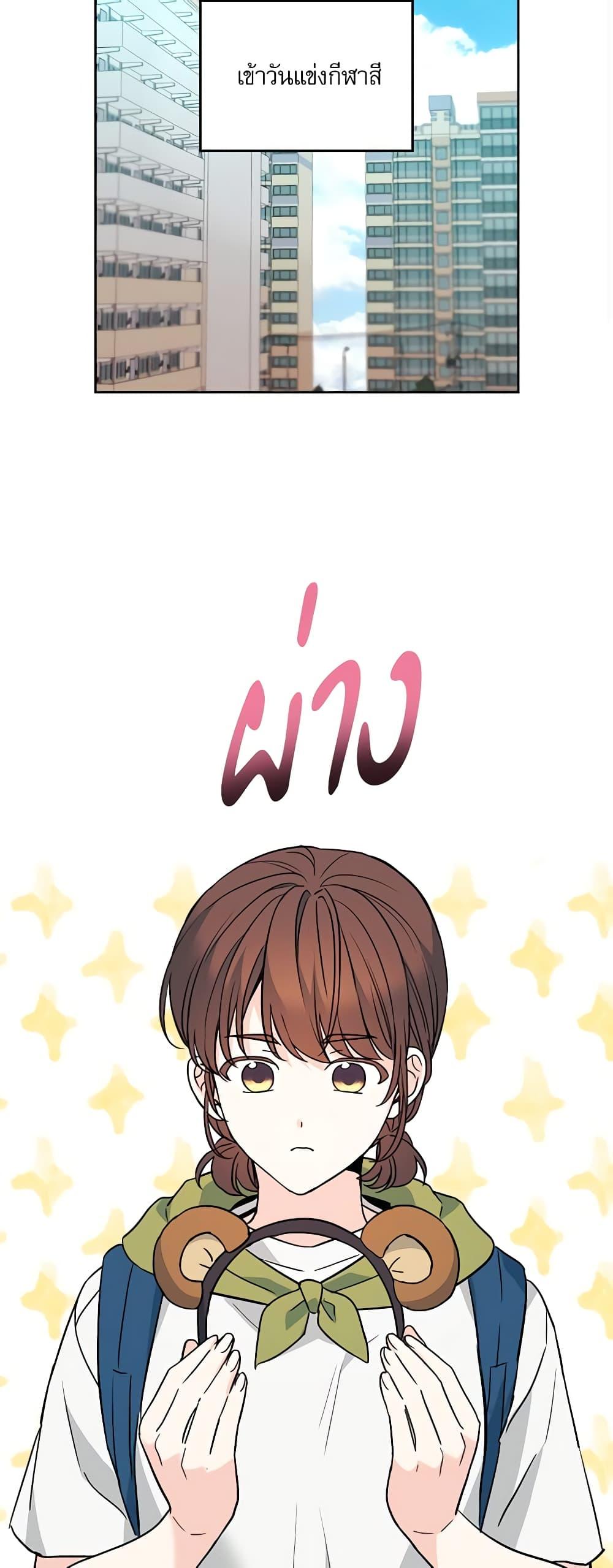 Manga-lc-com อ่านมังงะ อ่านการ์ตูน ออนไลน์ ฟรี My Life as an Internet Novel ตอนที่ 1 2 3 4 5 6 7 8 9 10 11 12 13 14 ฟรี ไม่มีโฆษณา Manga-lc - อ่าน มังงะ อ่าน การ์ตูน ออนไลน์ อ่านมังงะ ฟรี