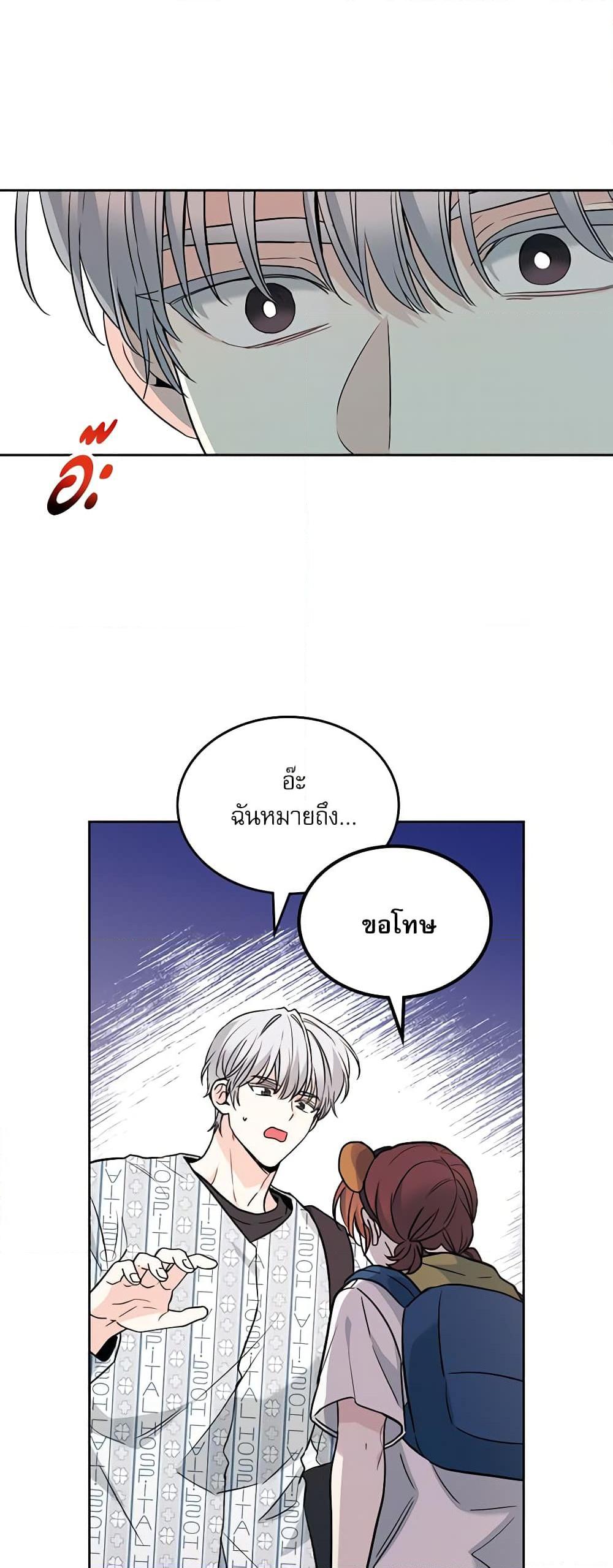 Manga-lc-com อ่านมังงะ อ่านการ์ตูน ออนไลน์ ฟรี My Life as an Internet Novel ตอนที่ 1 2 3 4 5 6 7 8 9 10 11 12 13 14 ฟรี ไม่มีโฆษณา Manga-lc - อ่าน มังงะ อ่าน การ์ตูน ออนไลน์ อ่านมังงะ ฟรี