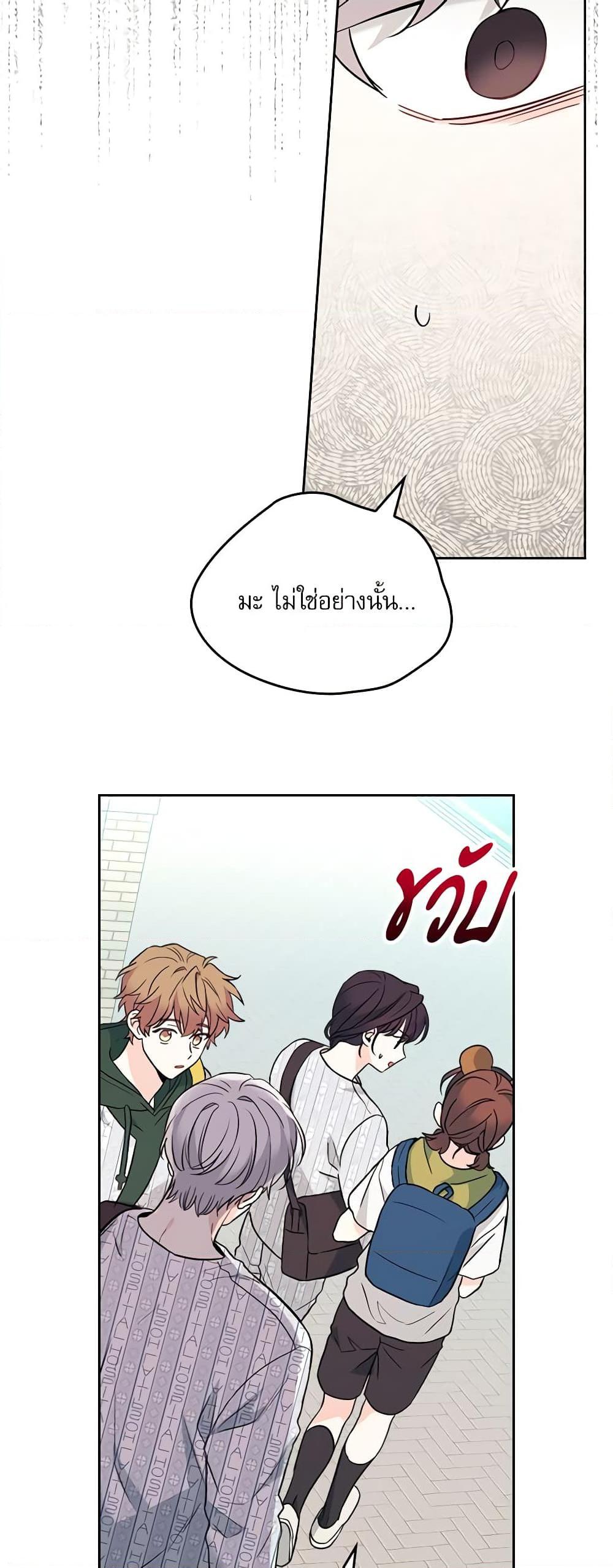 Manga-lc-com อ่านมังงะ อ่านการ์ตูน ออนไลน์ ฟรี My Life as an Internet Novel ตอนที่ 1 2 3 4 5 6 7 8 9 10 11 12 13 14 ฟรี ไม่มีโฆษณา Manga-lc - อ่าน มังงะ อ่าน การ์ตูน ออนไลน์ อ่านมังงะ ฟรี