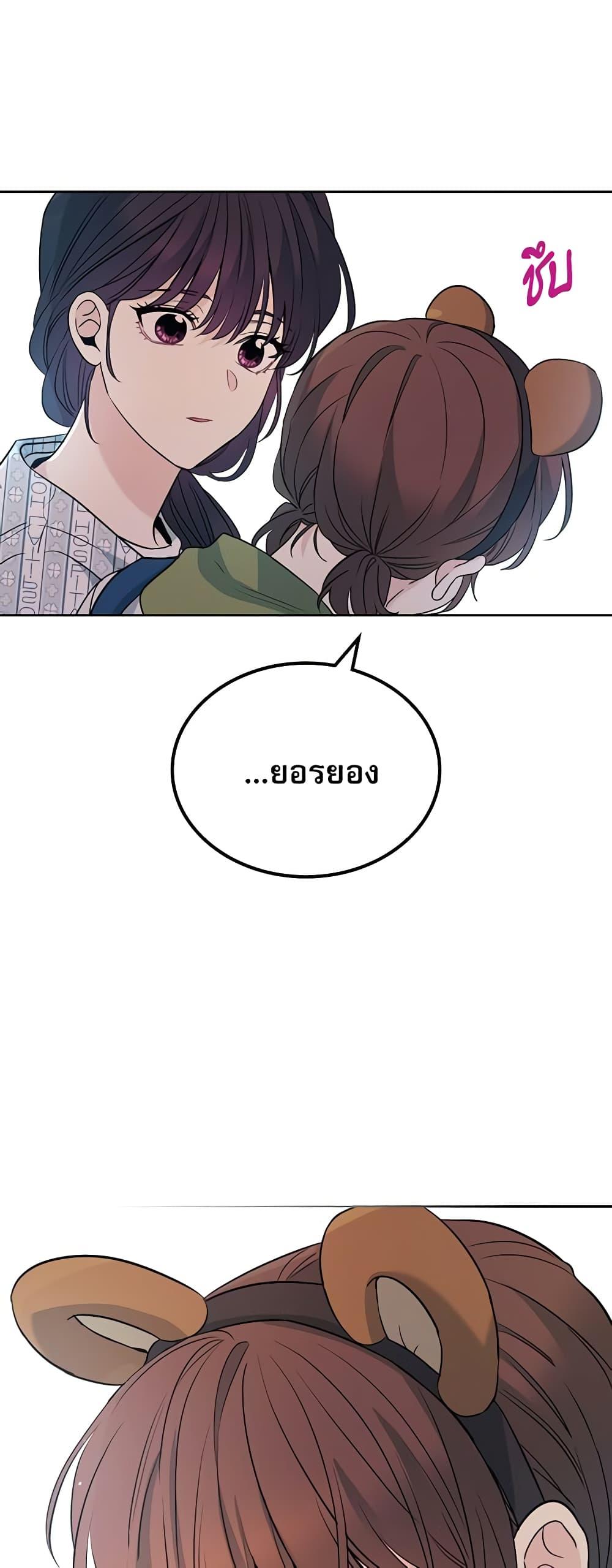 Manga-lc-com อ่านมังงะ อ่านการ์ตูน ออนไลน์ ฟรี My Life as an Internet Novel ตอนที่ 1 2 3 4 5 6 7 8 9 10 11 12 13 14 ฟรี ไม่มีโฆษณา Manga-lc - อ่าน มังงะ อ่าน การ์ตูน ออนไลน์ อ่านมังงะ ฟรี