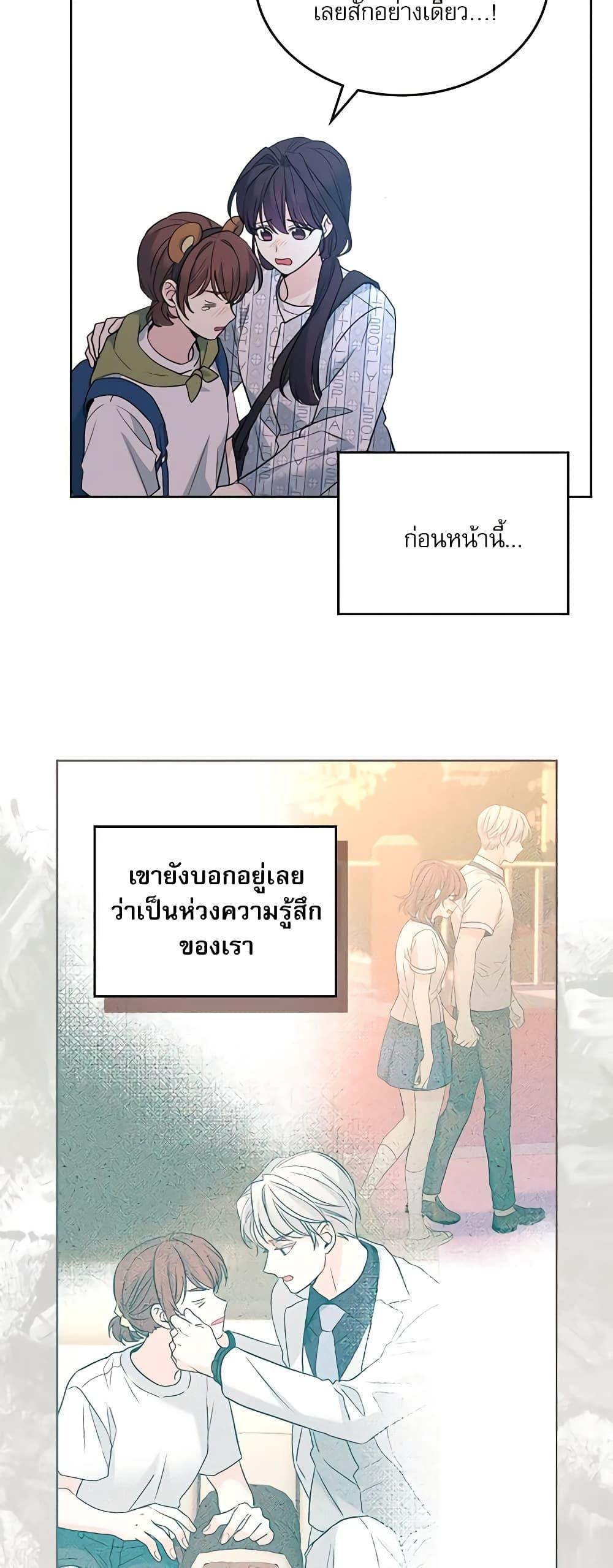 Manga-lc-com อ่านมังงะ อ่านการ์ตูน ออนไลน์ ฟรี My Life as an Internet Novel ตอนที่ 1 2 3 4 5 6 7 8 9 10 11 12 13 14 ฟรี ไม่มีโฆษณา Manga-lc - อ่าน มังงะ อ่าน การ์ตูน ออนไลน์ อ่านมังงะ ฟรี