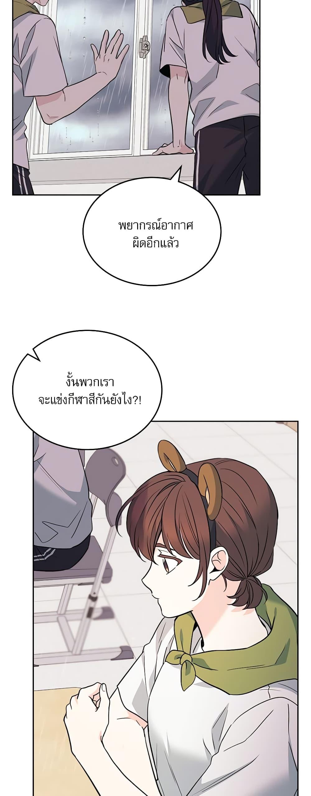 Manga-lc-com อ่านมังงะ อ่านการ์ตูน ออนไลน์ ฟรี My Life as an Internet Novel ตอนที่ 1 2 3 4 5 6 7 8 9 10 11 12 13 14 ฟรี ไม่มีโฆษณา Manga-lc - อ่าน มังงะ อ่าน การ์ตูน ออนไลน์ อ่านมังงะ ฟรี