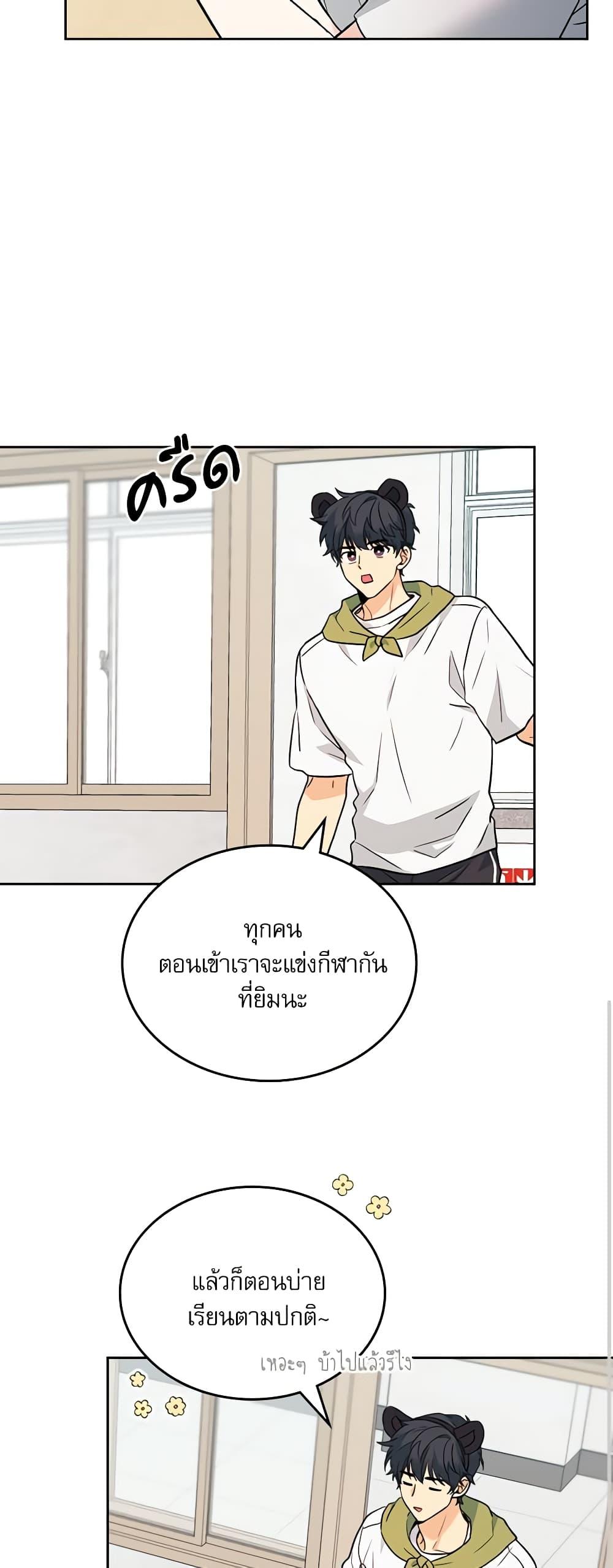 Manga-lc-com อ่านมังงะ อ่านการ์ตูน ออนไลน์ ฟรี My Life as an Internet Novel ตอนที่ 1 2 3 4 5 6 7 8 9 10 11 12 13 14 ฟรี ไม่มีโฆษณา Manga-lc - อ่าน มังงะ อ่าน การ์ตูน ออนไลน์ อ่านมังงะ ฟรี