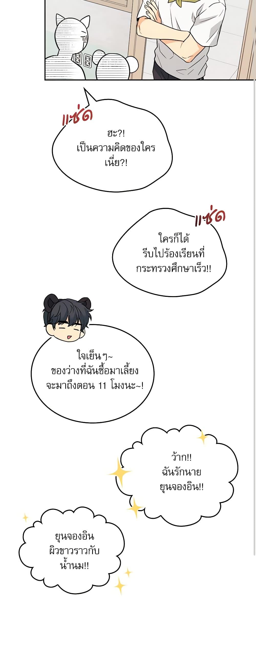Manga-lc-com อ่านมังงะ อ่านการ์ตูน ออนไลน์ ฟรี My Life as an Internet Novel ตอนที่ 1 2 3 4 5 6 7 8 9 10 11 12 13 14 ฟรี ไม่มีโฆษณา Manga-lc - อ่าน มังงะ อ่าน การ์ตูน ออนไลน์ อ่านมังงะ ฟรี