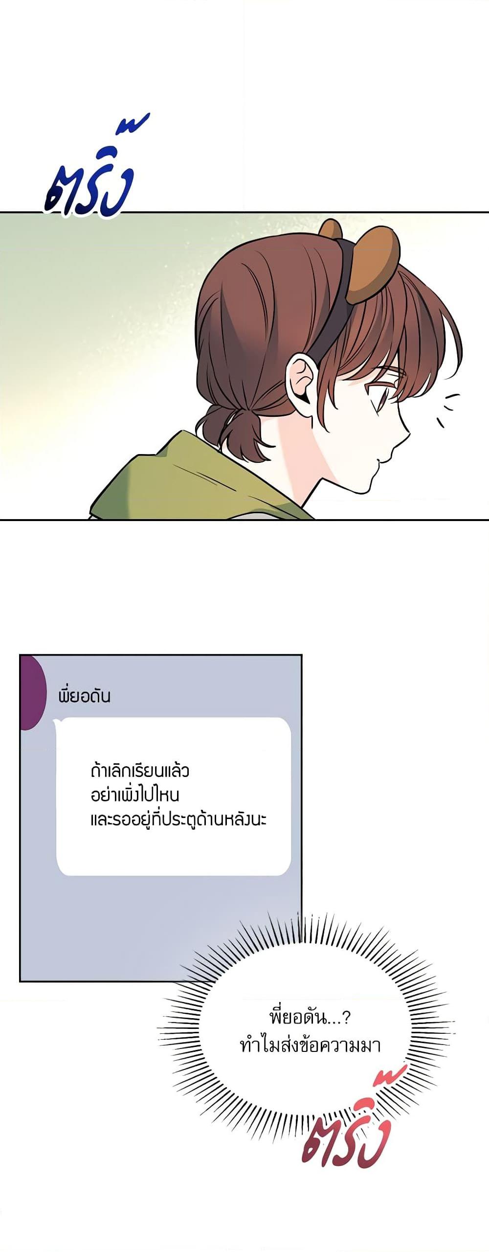 Manga-lc-com อ่านมังงะ อ่านการ์ตูน ออนไลน์ ฟรี My Life as an Internet Novel ตอนที่ 1 2 3 4 5 6 7 8 9 10 11 12 13 14 ฟรี ไม่มีโฆษณา Manga-lc - อ่าน มังงะ อ่าน การ์ตูน ออนไลน์ อ่านมังงะ ฟรี
