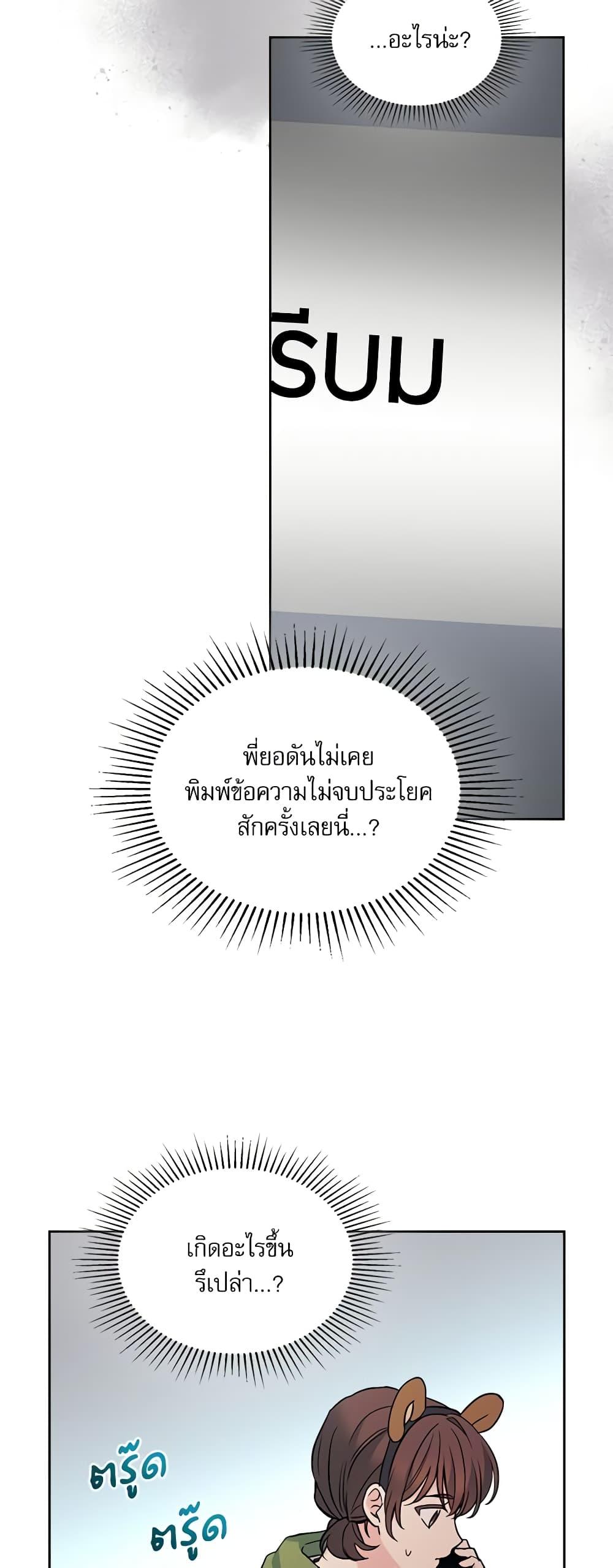Manga-lc-com อ่านมังงะ อ่านการ์ตูน ออนไลน์ ฟรี My Life as an Internet Novel ตอนที่ 1 2 3 4 5 6 7 8 9 10 11 12 13 14 ฟรี ไม่มีโฆษณา Manga-lc - อ่าน มังงะ อ่าน การ์ตูน ออนไลน์ อ่านมังงะ ฟรี