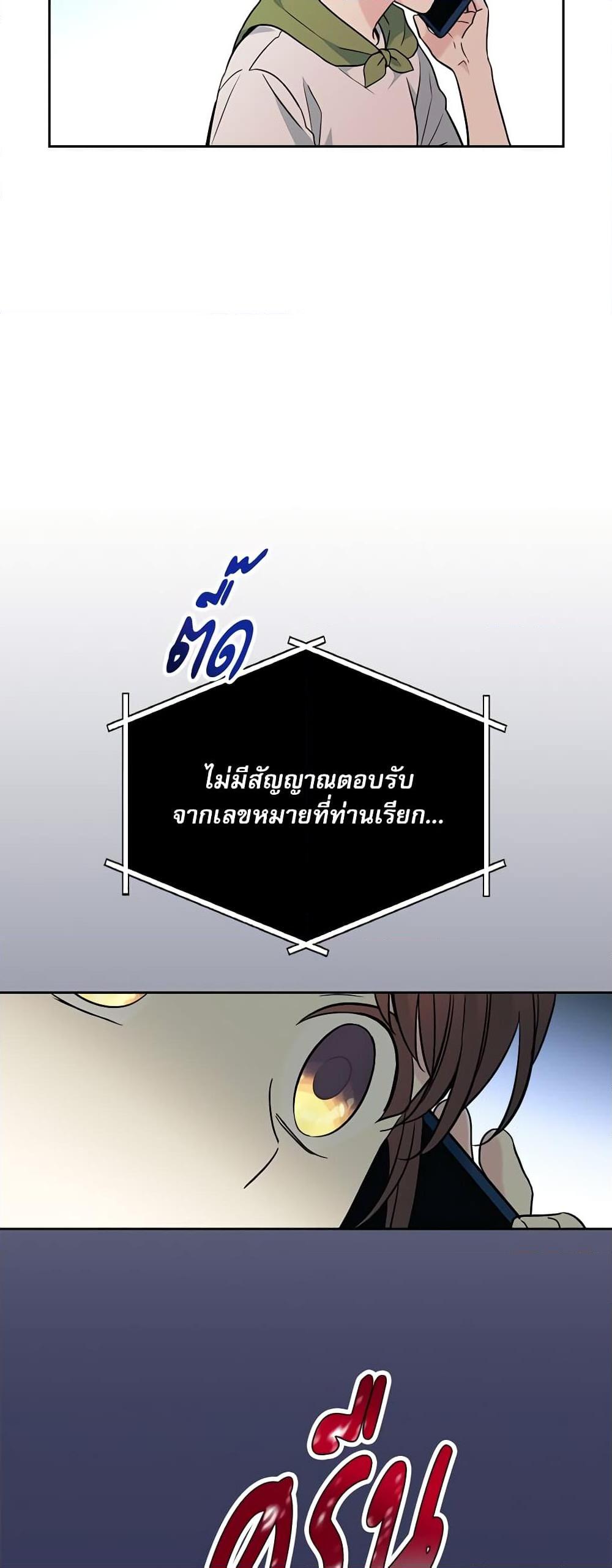 Manga-lc-com อ่านมังงะ อ่านการ์ตูน ออนไลน์ ฟรี My Life as an Internet Novel ตอนที่ 1 2 3 4 5 6 7 8 9 10 11 12 13 14 ฟรี ไม่มีโฆษณา Manga-lc - อ่าน มังงะ อ่าน การ์ตูน ออนไลน์ อ่านมังงะ ฟรี