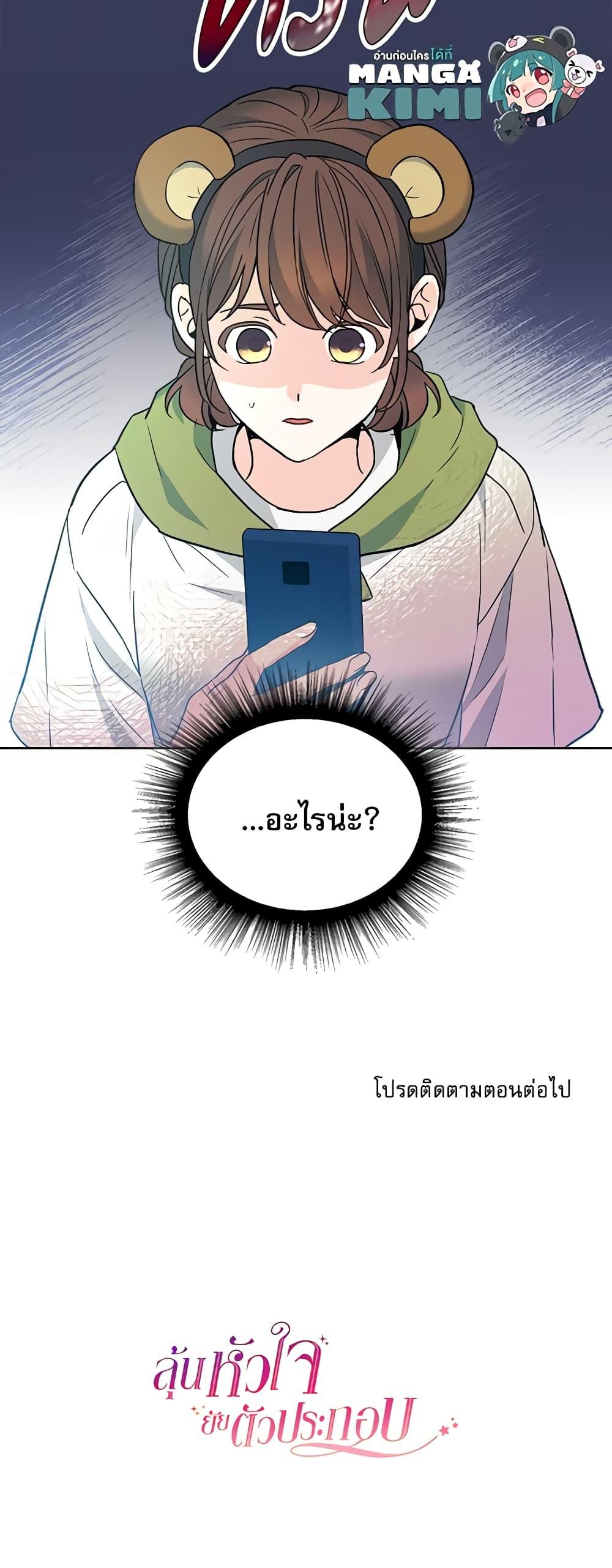 Manga-lc-com อ่านมังงะ อ่านการ์ตูน ออนไลน์ ฟรี My Life as an Internet Novel ตอนที่ 1 2 3 4 5 6 7 8 9 10 11 12 13 14 ฟรี ไม่มีโฆษณา Manga-lc - อ่าน มังงะ อ่าน การ์ตูน ออนไลน์ อ่านมังงะ ฟรี