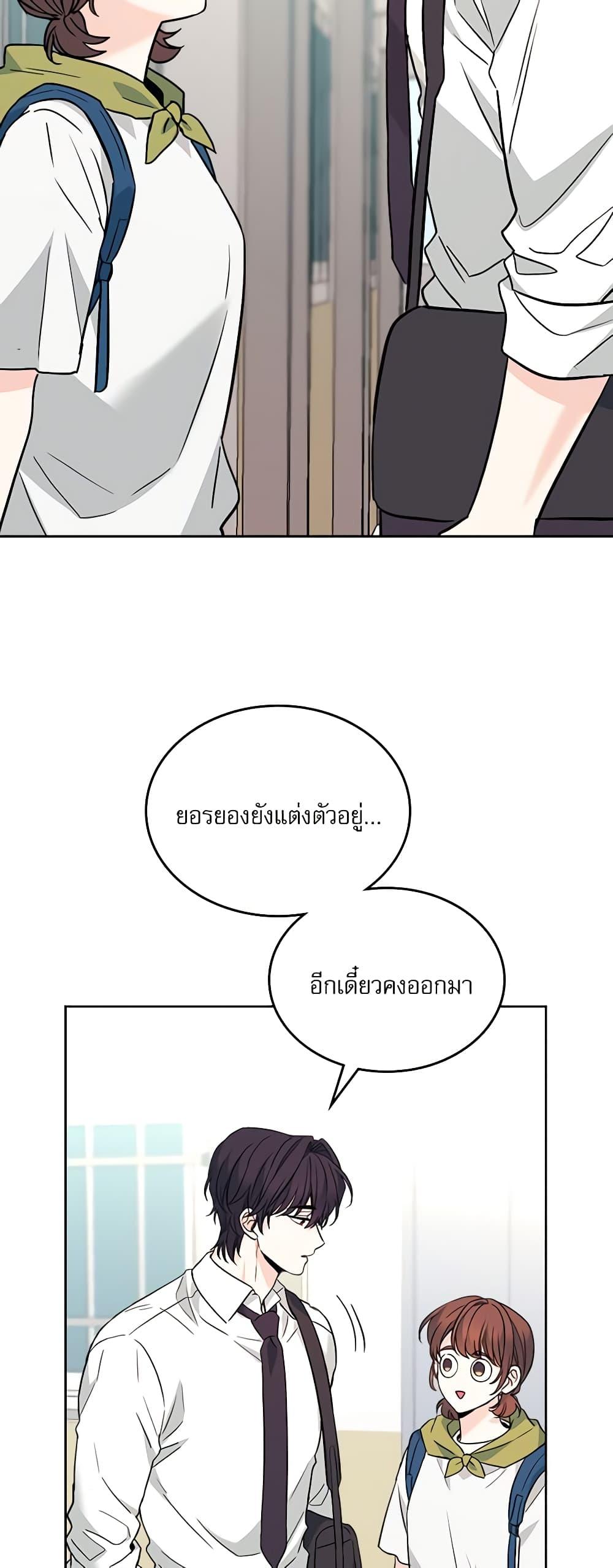 Manga-lc-com อ่านมังงะ อ่านการ์ตูน ออนไลน์ ฟรี My Life as an Internet Novel ตอนที่ 1 2 3 4 5 6 7 8 9 10 11 12 13 14 ฟรี ไม่มีโฆษณา Manga-lc - อ่าน มังงะ อ่าน การ์ตูน ออนไลน์ อ่านมังงะ ฟรี