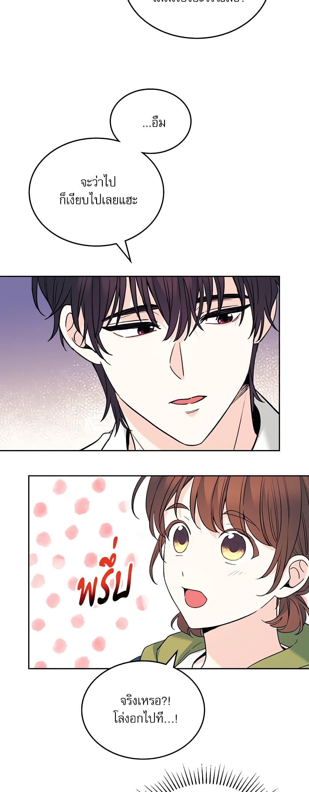Manga-lc-com อ่านมังงะ อ่านการ์ตูน ออนไลน์ ฟรี My Life as an Internet Novel ตอนที่ 1 2 3 4 5 6 7 8 9 10 11 12 13 14 ฟรี ไม่มีโฆษณา Manga-lc - อ่าน มังงะ อ่าน การ์ตูน ออนไลน์ อ่านมังงะ ฟรี