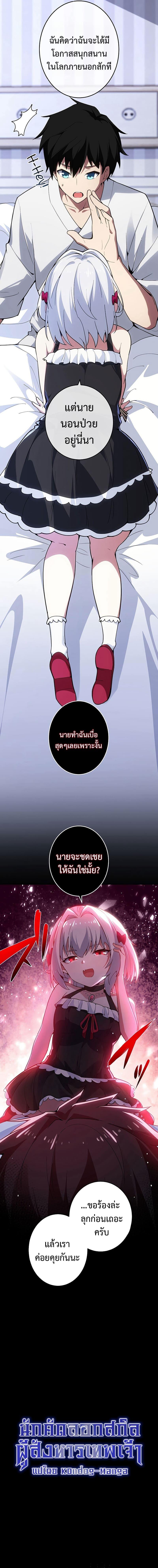 Manga-lc-com อ่านมังงะ อ่านการ์ตูน ออนไลน์ ฟรี The God-Slaying Copycat ตอนที่ 1 2 3 4 5 6 7 8 9 10 11 12 13 14 ฟรี ไม่มีโฆษณา Manga-lc - อ่าน มังงะ อ่าน การ์ตูน ออนไลน์ อ่านมังงะ ฟรี