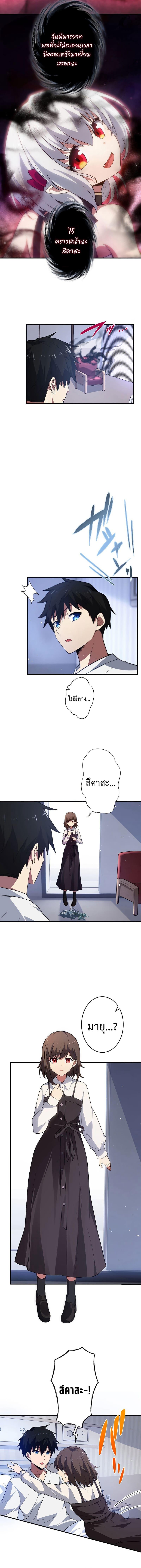 Manga-lc-com อ่านมังงะ อ่านการ์ตูน ออนไลน์ ฟรี The God-Slaying Copycat ตอนที่ 1 2 3 4 5 6 7 8 9 10 11 12 13 14 ฟรี ไม่มีโฆษณา Manga-lc - อ่าน มังงะ อ่าน การ์ตูน ออนไลน์ อ่านมังงะ ฟรี