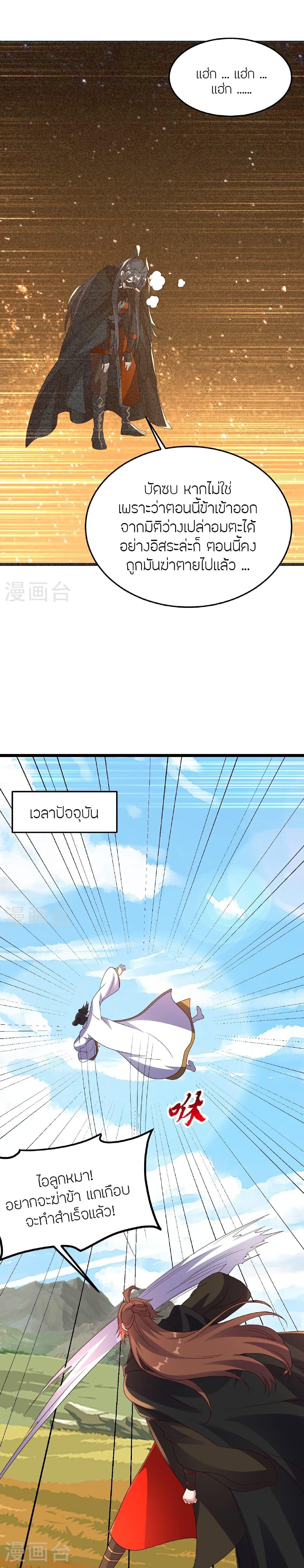 Manga-lc-com อ่านมังงะ อ่านการ์ตูน ออนไลน์ ฟรี Banished Disciple’s Counterattack ราชาอมตะผู้ถูกขับไล่ ตอนที่ 1 2 3 4 5 6 7 8 9 10 11 12 13 14 ฟรี ไม่มีโฆษณา Manga-lc - อ่าน มังงะ อ่าน การ์ตูน ออนไลน์ อ่านมังงะ ฟรี