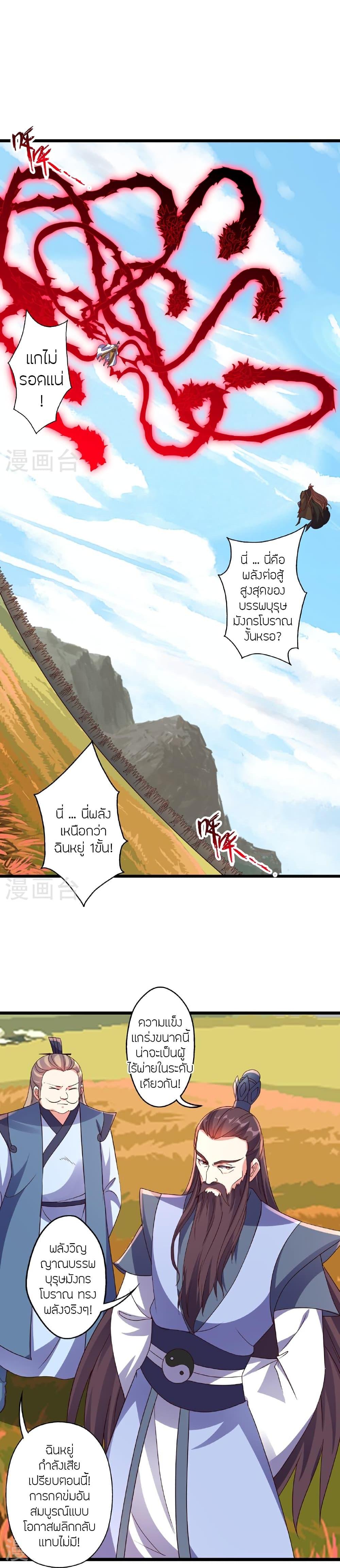 Manga-lc-com อ่านมังงะ อ่านการ์ตูน ออนไลน์ ฟรี Banished Disciple’s Counterattack ราชาอมตะผู้ถูกขับไล่ ตอนที่ 1 2 3 4 5 6 7 8 9 10 11 12 13 14 ฟรี ไม่มีโฆษณา Manga-lc - อ่าน มังงะ อ่าน การ์ตูน ออนไลน์ อ่านมังงะ ฟรี