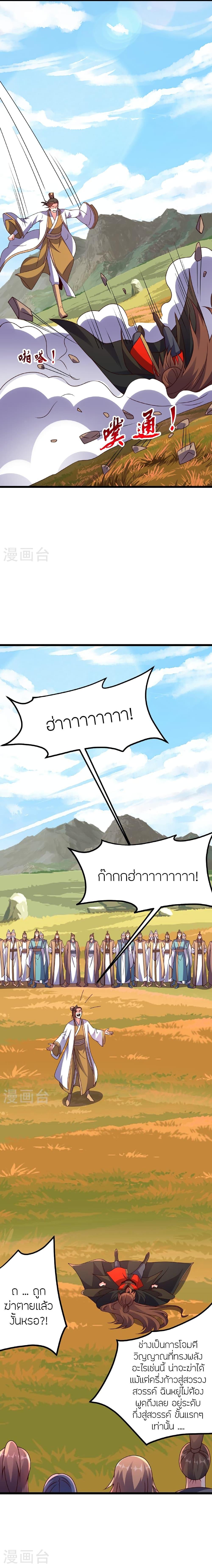 Manga-lc-com อ่านมังงะ อ่านการ์ตูน ออนไลน์ ฟรี Banished Disciple’s Counterattack ราชาอมตะผู้ถูกขับไล่ ตอนที่ 1 2 3 4 5 6 7 8 9 10 11 12 13 14 ฟรี ไม่มีโฆษณา Manga-lc - อ่าน มังงะ อ่าน การ์ตูน ออนไลน์ อ่านมังงะ ฟรี