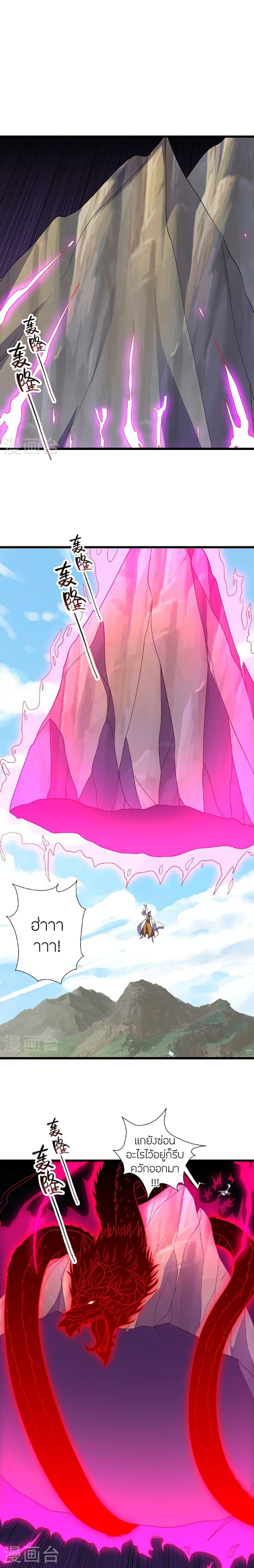 Manga-lc-com อ่านมังงะ อ่านการ์ตูน ออนไลน์ ฟรี Banished Disciple’s Counterattack ราชาอมตะผู้ถูกขับไล่ ตอนที่ 1 2 3 4 5 6 7 8 9 10 11 12 13 14 ฟรี ไม่มีโฆษณา Manga-lc - อ่าน มังงะ อ่าน การ์ตูน ออนไลน์ อ่านมังงะ ฟรี