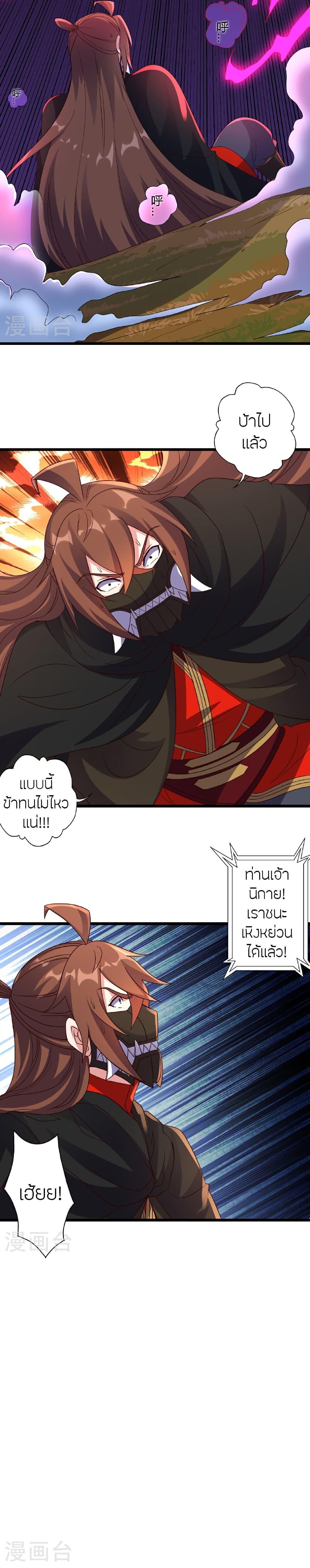 Manga-lc-com อ่านมังงะ อ่านการ์ตูน ออนไลน์ ฟรี Banished Disciple’s Counterattack ราชาอมตะผู้ถูกขับไล่ ตอนที่ 1 2 3 4 5 6 7 8 9 10 11 12 13 14 ฟรี ไม่มีโฆษณา Manga-lc - อ่าน มังงะ อ่าน การ์ตูน ออนไลน์ อ่านมังงะ ฟรี