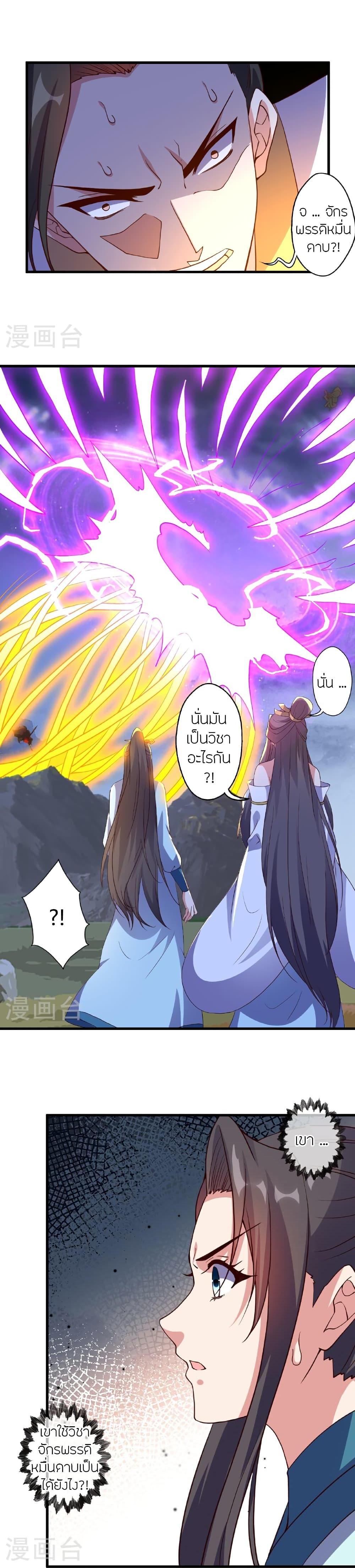 Manga-lc-com อ่านมังงะ อ่านการ์ตูน ออนไลน์ ฟรี Banished Disciple’s Counterattack ราชาอมตะผู้ถูกขับไล่ ตอนที่ 1 2 3 4 5 6 7 8 9 10 11 12 13 14 ฟรี ไม่มีโฆษณา Manga-lc - อ่าน มังงะ อ่าน การ์ตูน ออนไลน์ อ่านมังงะ ฟรี