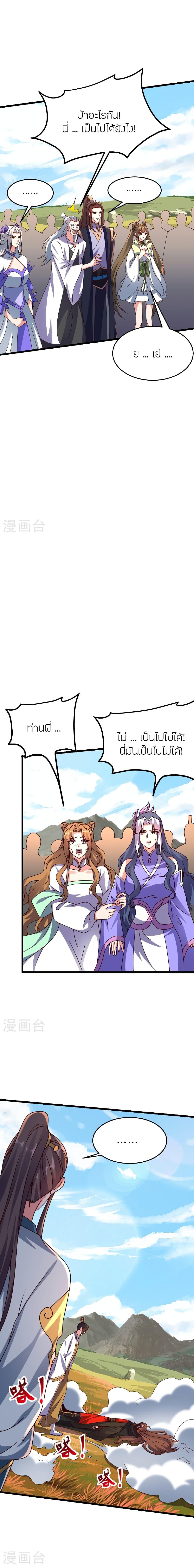 Manga-lc-com อ่านมังงะ อ่านการ์ตูน ออนไลน์ ฟรี Banished Disciple’s Counterattack ราชาอมตะผู้ถูกขับไล่ ตอนที่ 1 2 3 4 5 6 7 8 9 10 11 12 13 14 ฟรี ไม่มีโฆษณา Manga-lc - อ่าน มังงะ อ่าน การ์ตูน ออนไลน์ อ่านมังงะ ฟรี