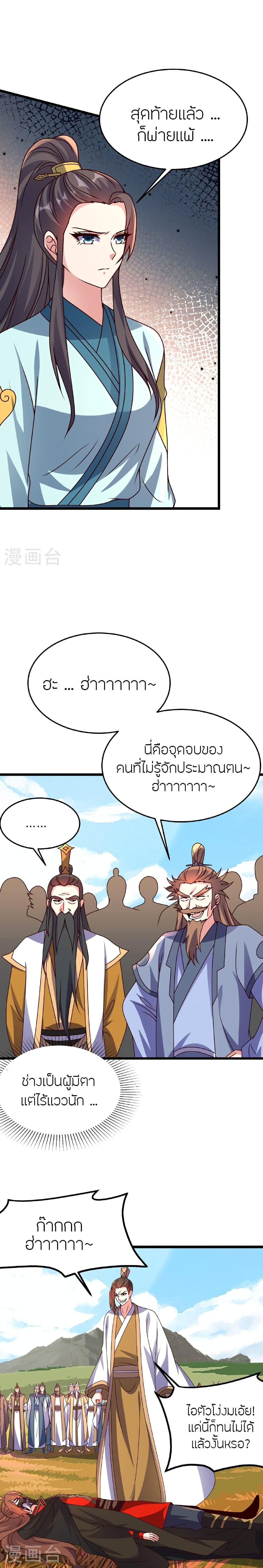 Manga-lc-com อ่านมังงะ อ่านการ์ตูน ออนไลน์ ฟรี Banished Disciple’s Counterattack ราชาอมตะผู้ถูกขับไล่ ตอนที่ 1 2 3 4 5 6 7 8 9 10 11 12 13 14 ฟรี ไม่มีโฆษณา Manga-lc - อ่าน มังงะ อ่าน การ์ตูน ออนไลน์ อ่านมังงะ ฟรี