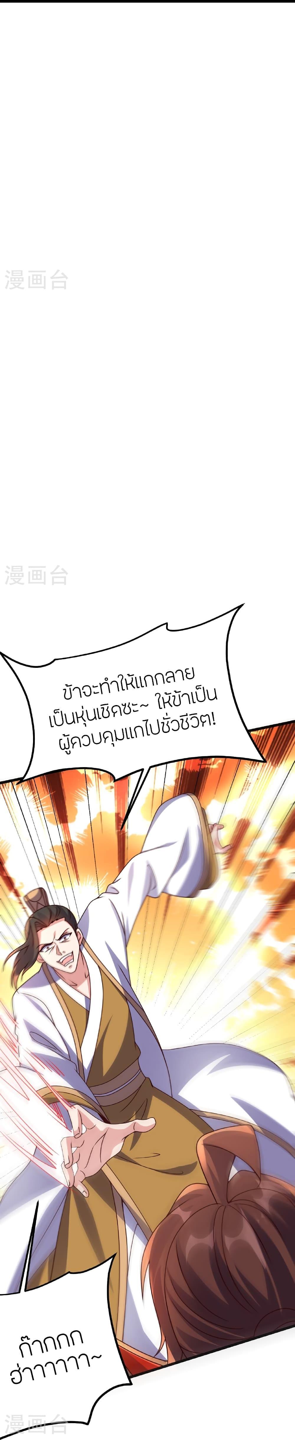 Manga-lc-com อ่านมังงะ อ่านการ์ตูน ออนไลน์ ฟรี Banished Disciple’s Counterattack ราชาอมตะผู้ถูกขับไล่ ตอนที่ 1 2 3 4 5 6 7 8 9 10 11 12 13 14 ฟรี ไม่มีโฆษณา Manga-lc - อ่าน มังงะ อ่าน การ์ตูน ออนไลน์ อ่านมังงะ ฟรี