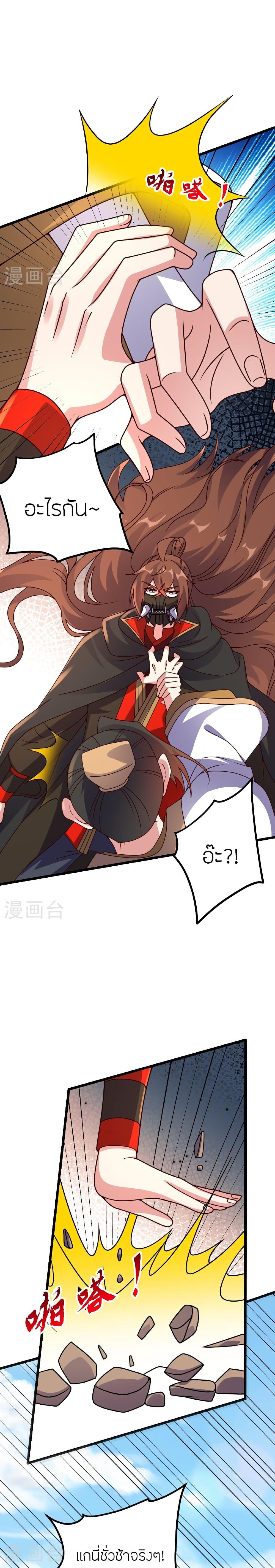 Manga-lc-com อ่านมังงะ อ่านการ์ตูน ออนไลน์ ฟรี Banished Disciple’s Counterattack ราชาอมตะผู้ถูกขับไล่ ตอนที่ 1 2 3 4 5 6 7 8 9 10 11 12 13 14 ฟรี ไม่มีโฆษณา Manga-lc - อ่าน มังงะ อ่าน การ์ตูน ออนไลน์ อ่านมังงะ ฟรี