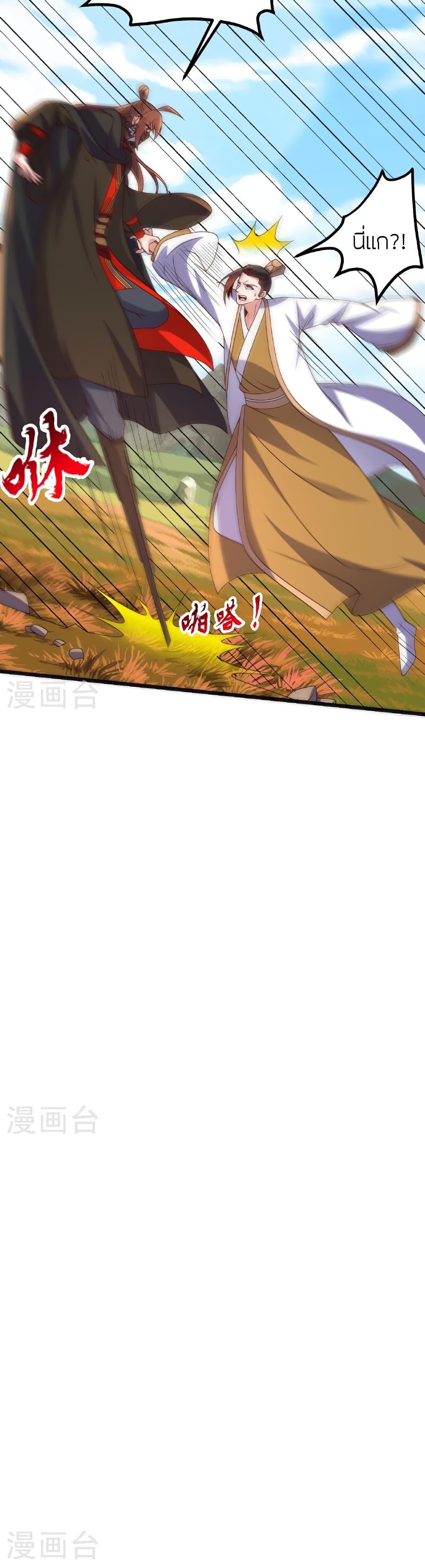 Manga-lc-com อ่านมังงะ อ่านการ์ตูน ออนไลน์ ฟรี Banished Disciple’s Counterattack ราชาอมตะผู้ถูกขับไล่ ตอนที่ 1 2 3 4 5 6 7 8 9 10 11 12 13 14 ฟรี ไม่มีโฆษณา Manga-lc - อ่าน มังงะ อ่าน การ์ตูน ออนไลน์ อ่านมังงะ ฟรี