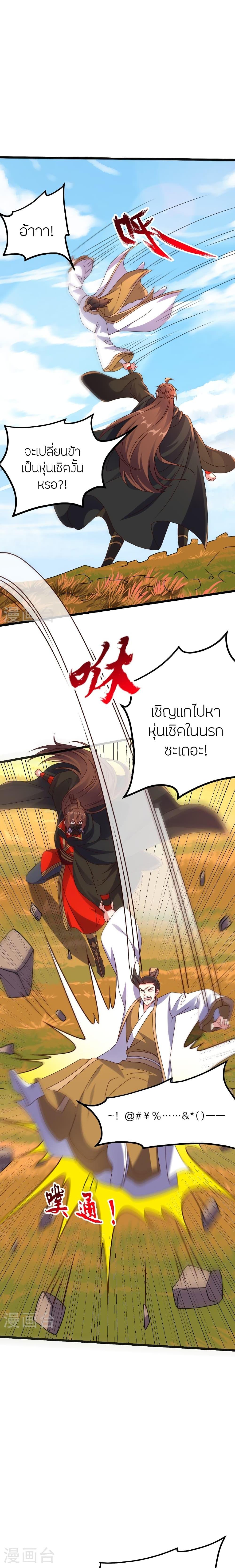 Manga-lc-com อ่านมังงะ อ่านการ์ตูน ออนไลน์ ฟรี Banished Disciple’s Counterattack ราชาอมตะผู้ถูกขับไล่ ตอนที่ 1 2 3 4 5 6 7 8 9 10 11 12 13 14 ฟรี ไม่มีโฆษณา Manga-lc - อ่าน มังงะ อ่าน การ์ตูน ออนไลน์ อ่านมังงะ ฟรี