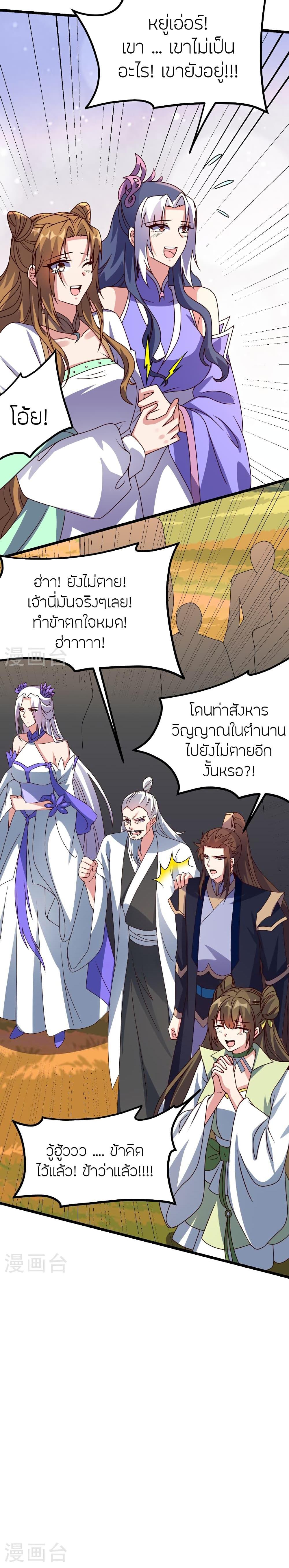 Manga-lc-com อ่านมังงะ อ่านการ์ตูน ออนไลน์ ฟรี Banished Disciple’s Counterattack ราชาอมตะผู้ถูกขับไล่ ตอนที่ 1 2 3 4 5 6 7 8 9 10 11 12 13 14 ฟรี ไม่มีโฆษณา Manga-lc - อ่าน มังงะ อ่าน การ์ตูน ออนไลน์ อ่านมังงะ ฟรี