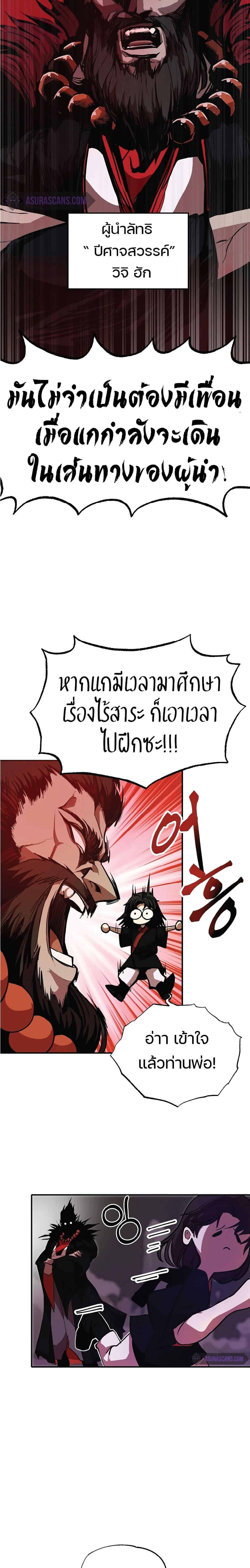 Manga-lc-com อ่านมังงะ อ่านการ์ตูน ออนไลน์ ฟรี Worthless Regression ตอนที่ 1 2 3 4 5 6 7 8 9 10 11 12 13 14 ฟรี ไม่มีโฆษณา Manga-lc - อ่าน มังงะ อ่าน การ์ตูน ออนไลน์ อ่านมังงะ ฟรี