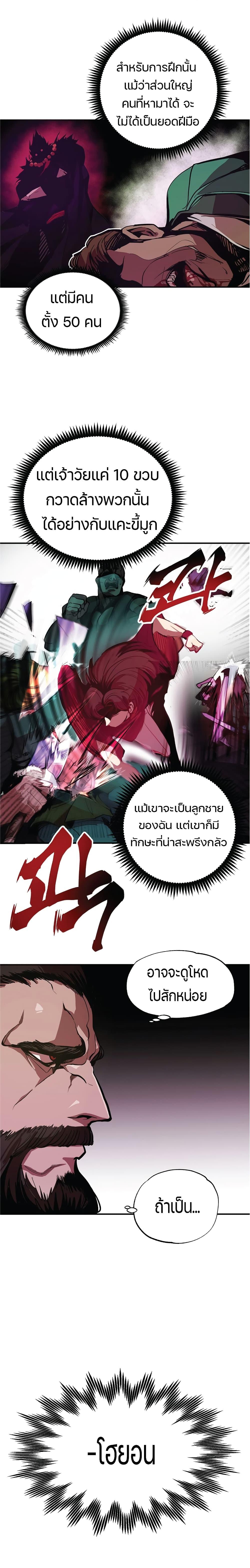 Manga-lc-com อ่านมังงะ อ่านการ์ตูน ออนไลน์ ฟรี Worthless Regression ตอนที่ 1 2 3 4 5 6 7 8 9 10 11 12 13 14 ฟรี ไม่มีโฆษณา Manga-lc - อ่าน มังงะ อ่าน การ์ตูน ออนไลน์ อ่านมังงะ ฟรี