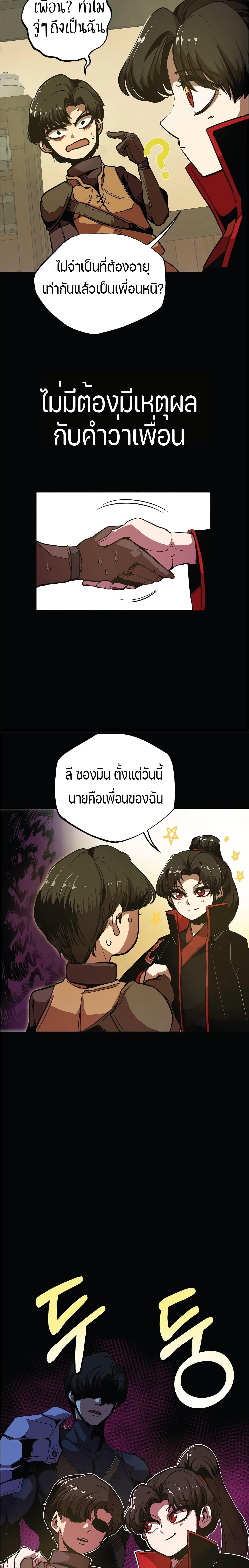 Manga-lc-com อ่านมังงะ อ่านการ์ตูน ออนไลน์ ฟรี Worthless Regression ตอนที่ 1 2 3 4 5 6 7 8 9 10 11 12 13 14 ฟรี ไม่มีโฆษณา Manga-lc - อ่าน มังงะ อ่าน การ์ตูน ออนไลน์ อ่านมังงะ ฟรี
